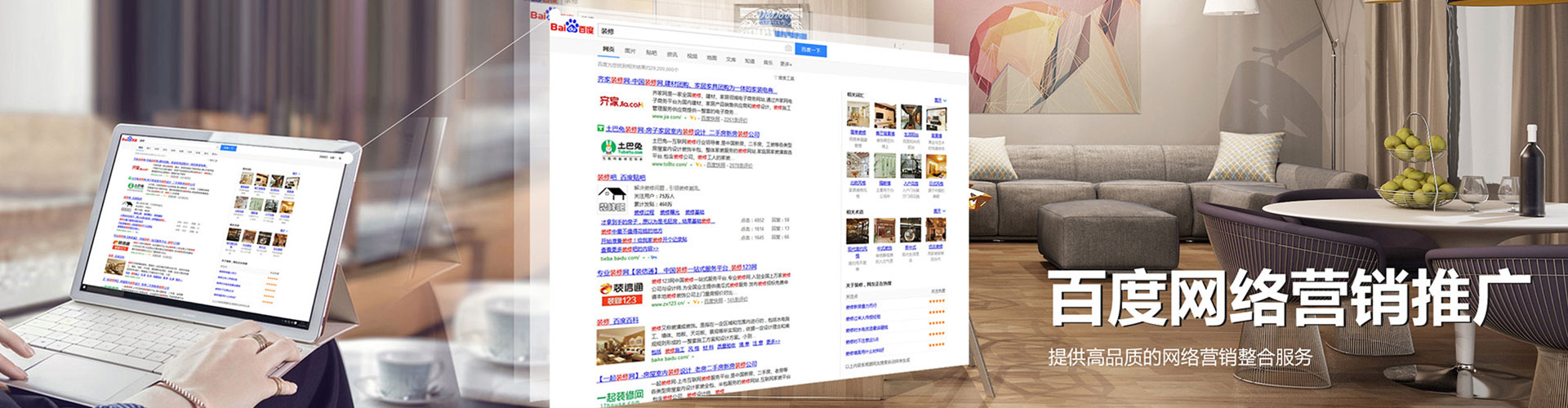 伊犁哈萨克谷歌sem